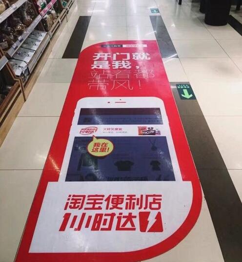 淘寶便利店可以加盟嗎